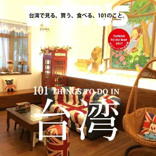 British Country Inn B&B Luodong Extérieur photo